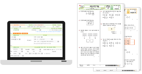 POD 맞춤문제지 이미지